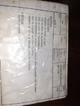 20220131_210851.jpg
