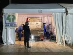 IMG_0238.jpeg